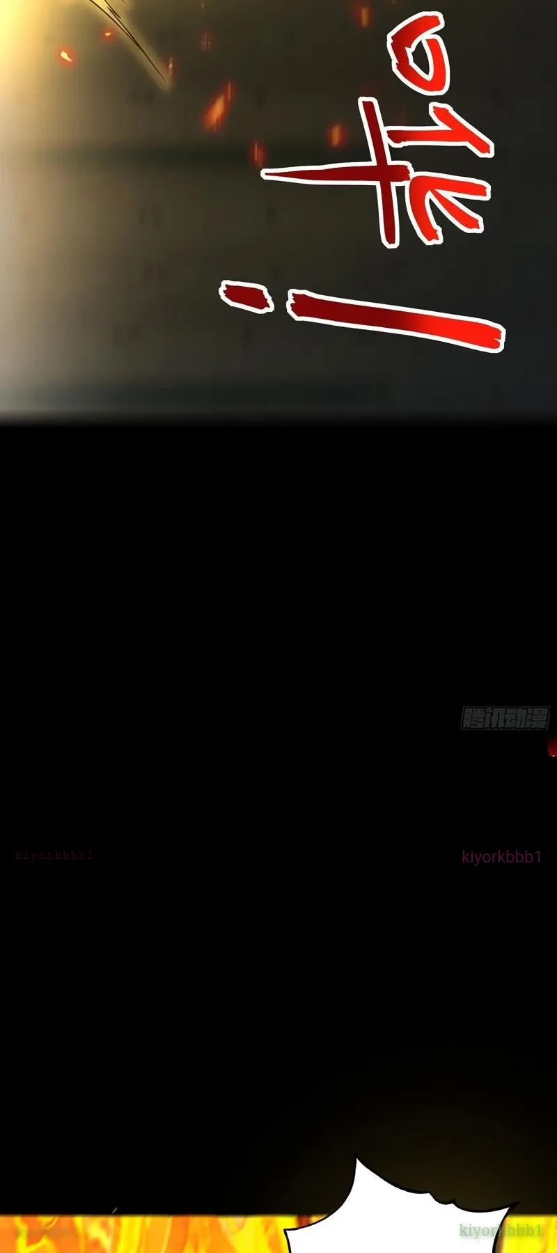 Sau khi quỷ dị giáng lâm, ta mở khóa tháp thông thiên Chapter 22 - 38