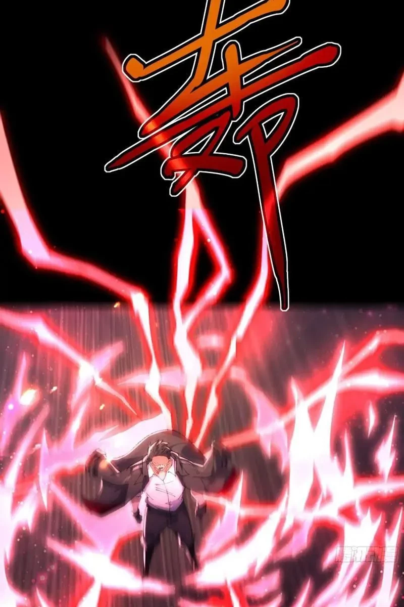 Sau khi quỷ dị giáng lâm, ta mở khóa tháp thông thiên Chapter 23 - 97