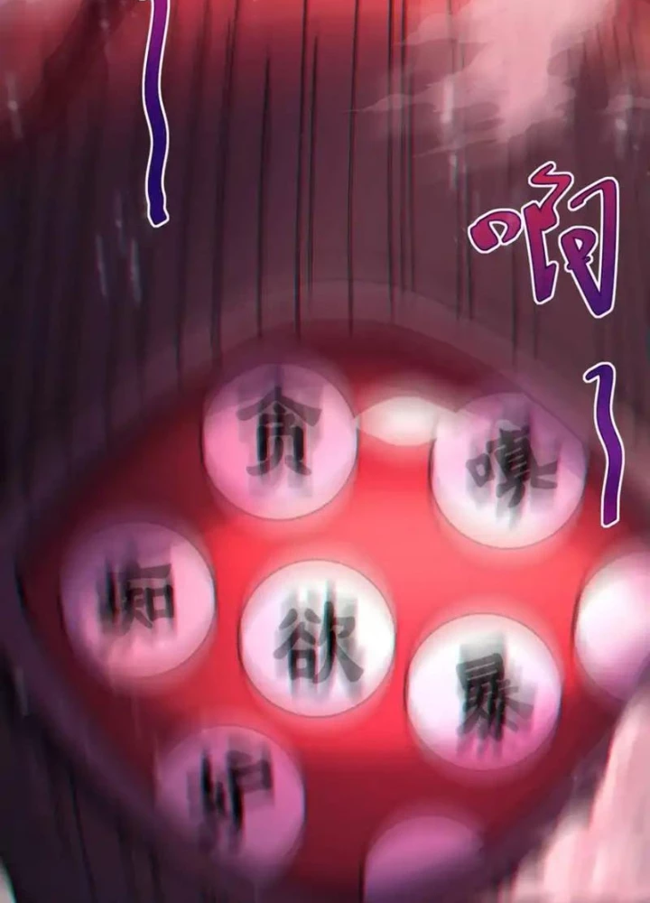 Sau khi quỷ dị giáng lâm, ta mở khóa tháp thông thiên Chapter 24 - 137