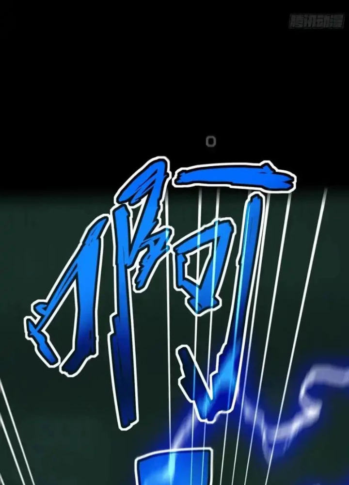 Sau khi quỷ dị giáng lâm, ta mở khóa tháp thông thiên Chapter 24 - 151