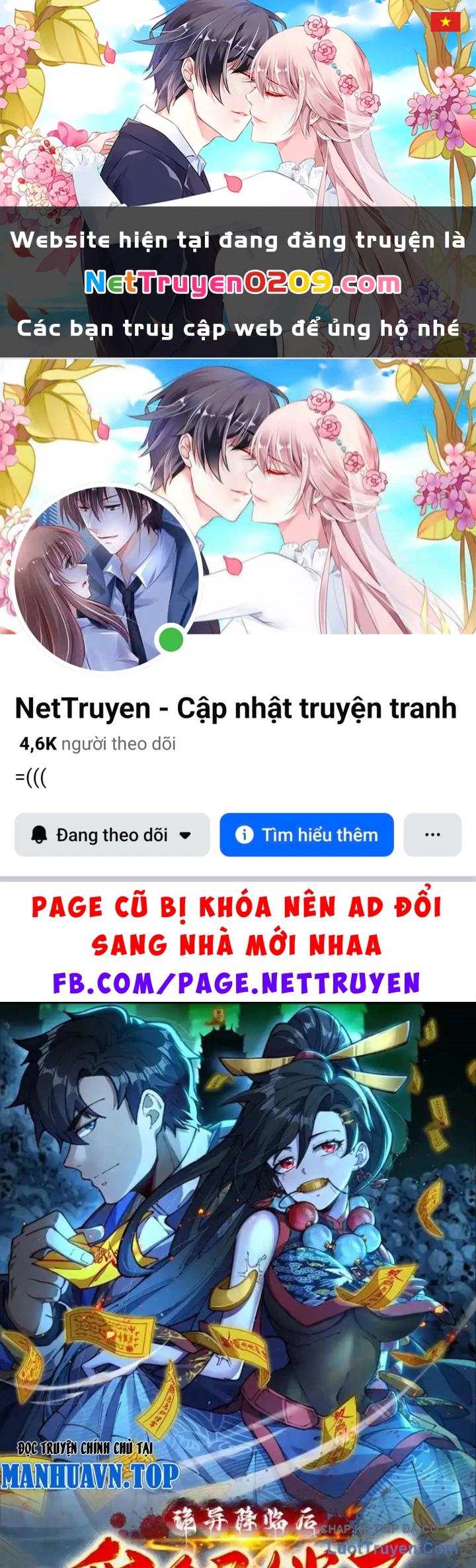 Sau khi quỷ dị giáng lâm, ta mở khóa tháp thông thiên Chapter 25 - 1