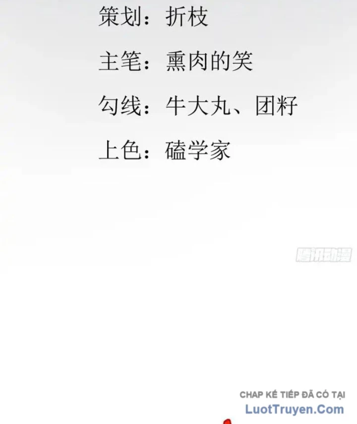 Sau khi quỷ dị giáng lâm, ta mở khóa tháp thông thiên Chapter 25 - 3