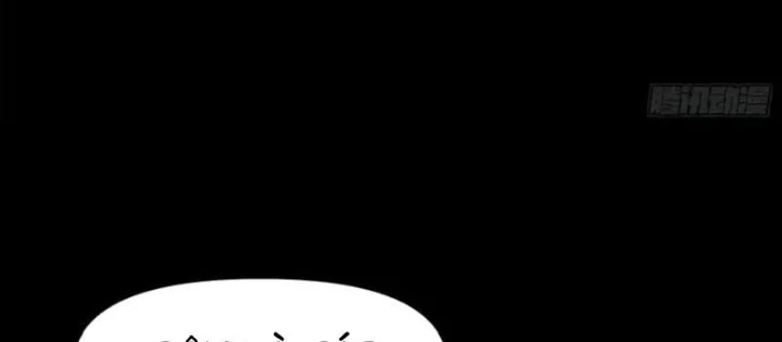 Sau khi quỷ dị giáng lâm, ta mở khóa tháp thông thiên Chapter 26 - 76