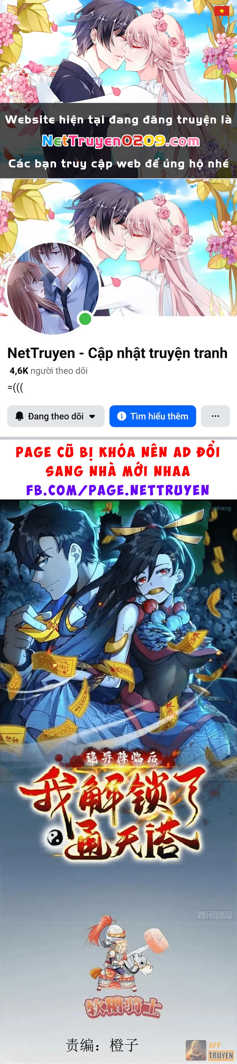 Sau khi quỷ dị giáng lâm, ta mở khóa tháp thông thiên Chapter 27 - 1