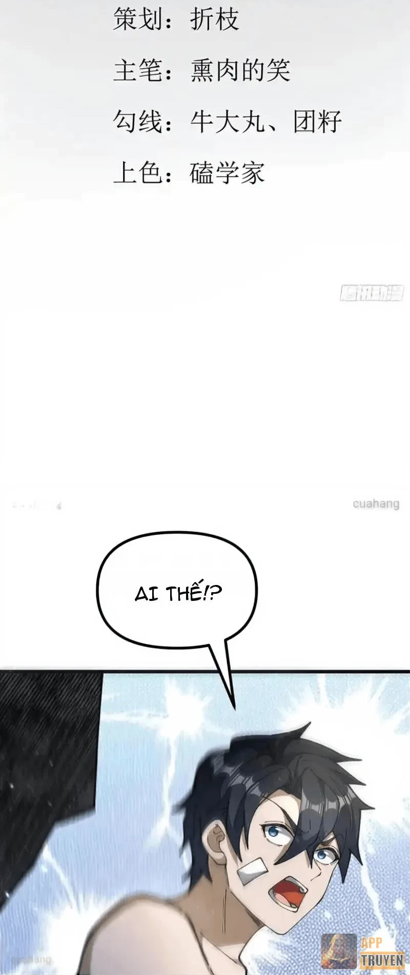 Sau khi quỷ dị giáng lâm, ta mở khóa tháp thông thiên Chapter 27 - 2