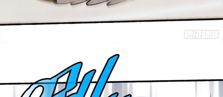 Cực Tốc Hồi Lam Chapter 35 - 18