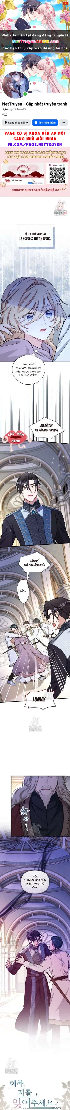 Bệ Hạ, Xin Hãy Quên Tôi Đi Chapter 47 - 1