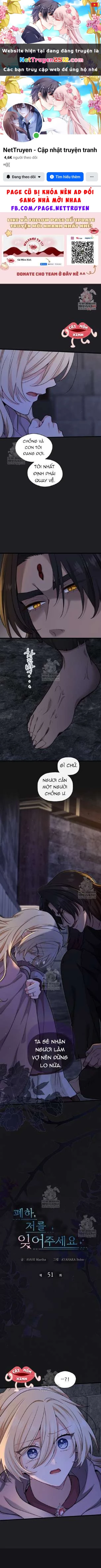 Bệ Hạ, Xin Hãy Quên Tôi Đi Chapter 51 - 1