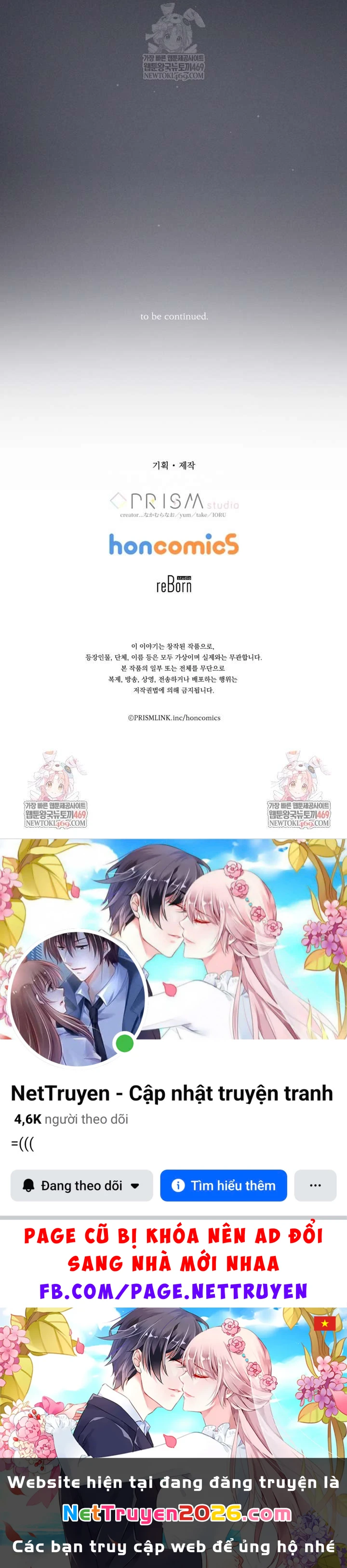 Bệ Hạ, Xin Hãy Quên Tôi Đi Chapter 58 - 11