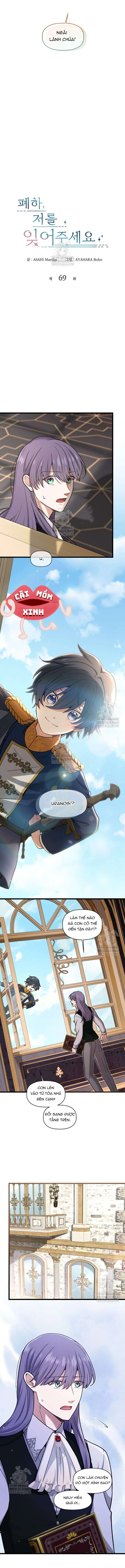 Bệ Hạ, Xin Hãy Quên Tôi Đi Chapter  69 - 2