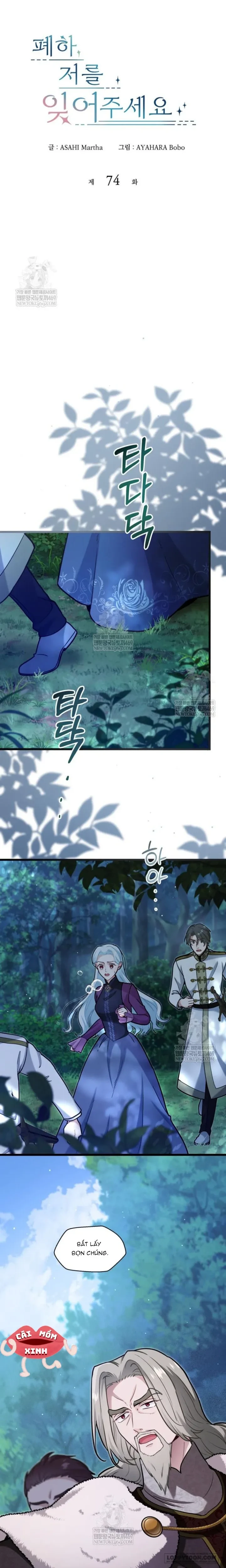 Bệ Hạ, Xin Hãy Quên Tôi Đi Chapter 74 - 3