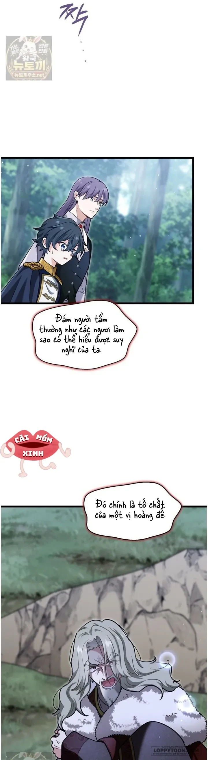 Bệ Hạ, Xin Hãy Quên Tôi Đi Chapter 81 - 17
