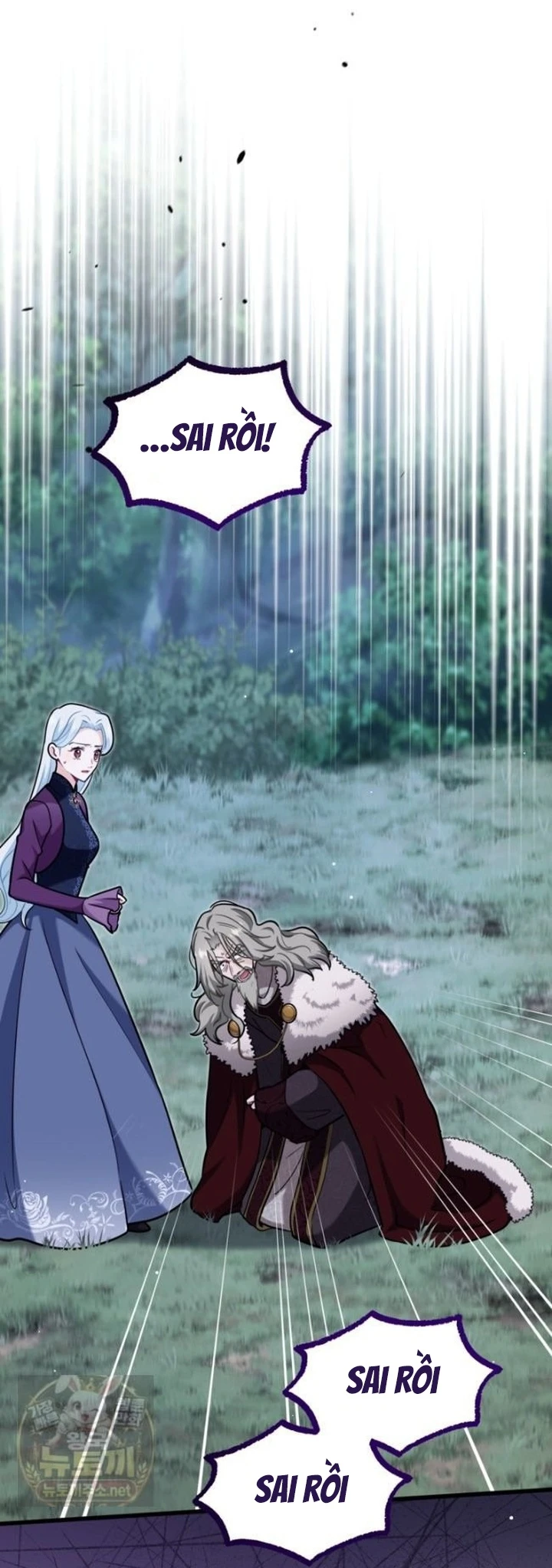 Bệ Hạ, Xin Hãy Quên Tôi Đi Chapter  82 - 17
