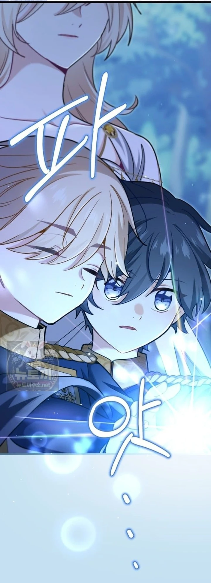 Bệ Hạ, Xin Hãy Quên Tôi Đi Chapter  82 - 26