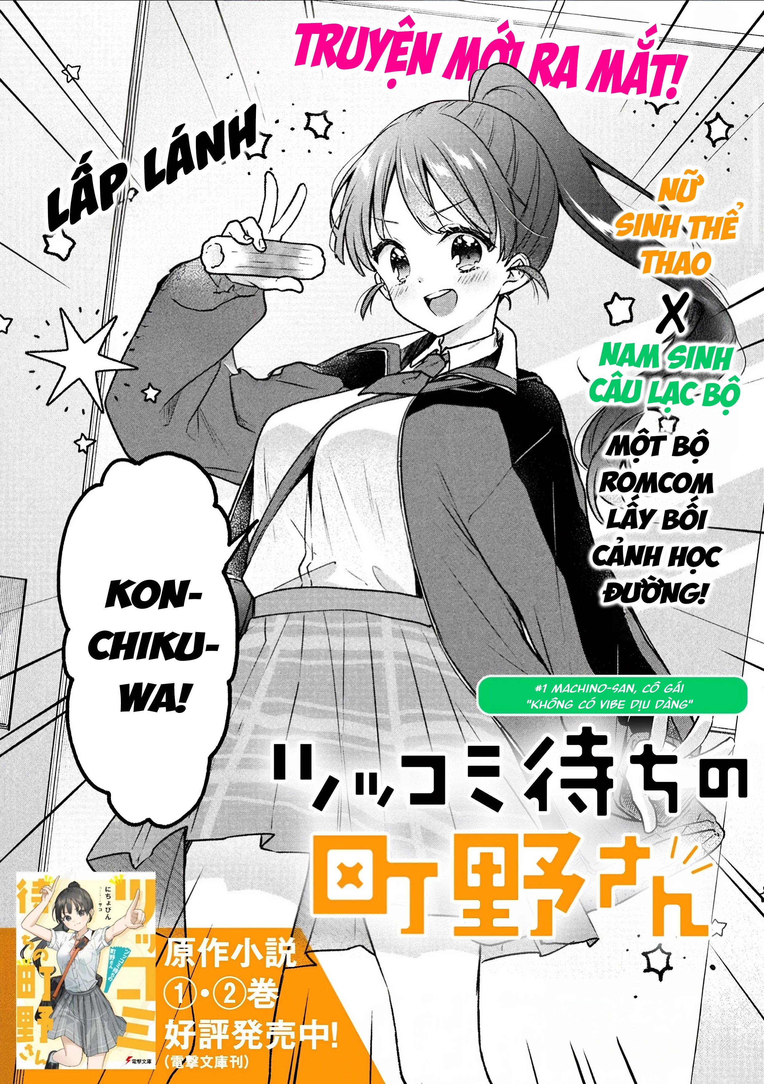 Machino-San Muốn Được Phản Bác Chapter 1 - 3