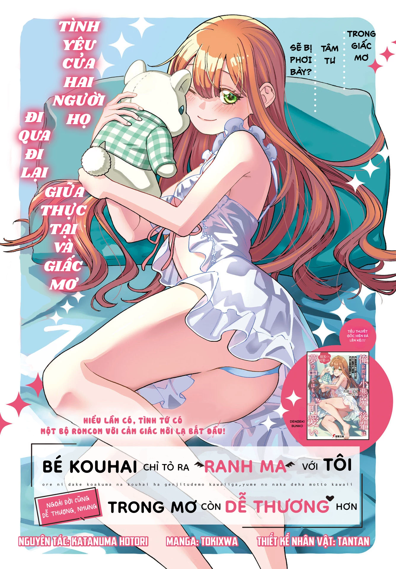 Bé Kouhai Chỉ Tỏ Ra Ranh Ma Với Tôi Ngoài Đời Cũng Dễ Thương, Nhưng Trong Mơ Còn Dễ Thương Hơn Chapter 1 - 2