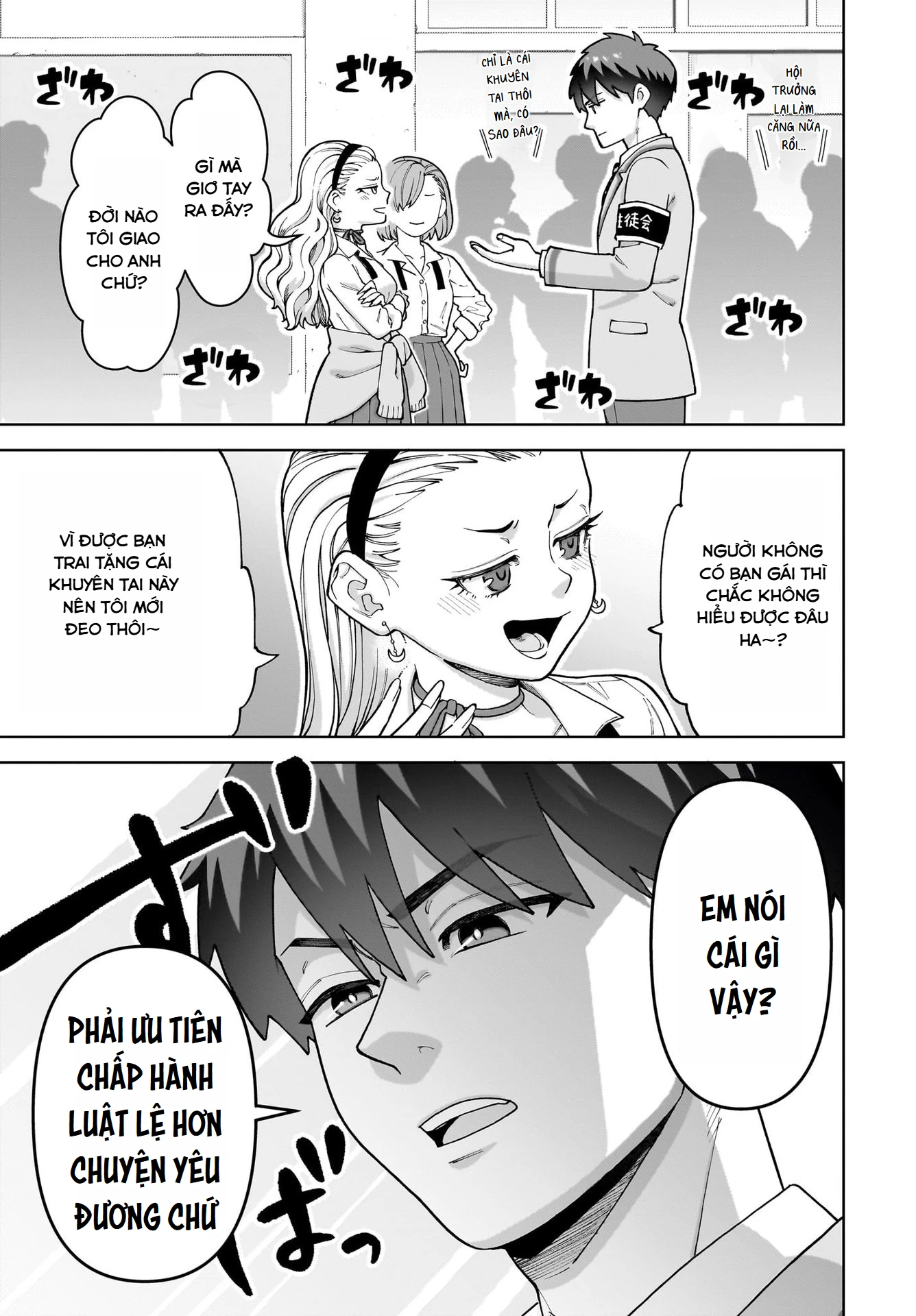 Bé Kouhai Chỉ Tỏ Ra Ranh Ma Với Tôi Ngoài Đời Cũng Dễ Thương, Nhưng Trong Mơ Còn Dễ Thương Hơn Chapter 1 - 3