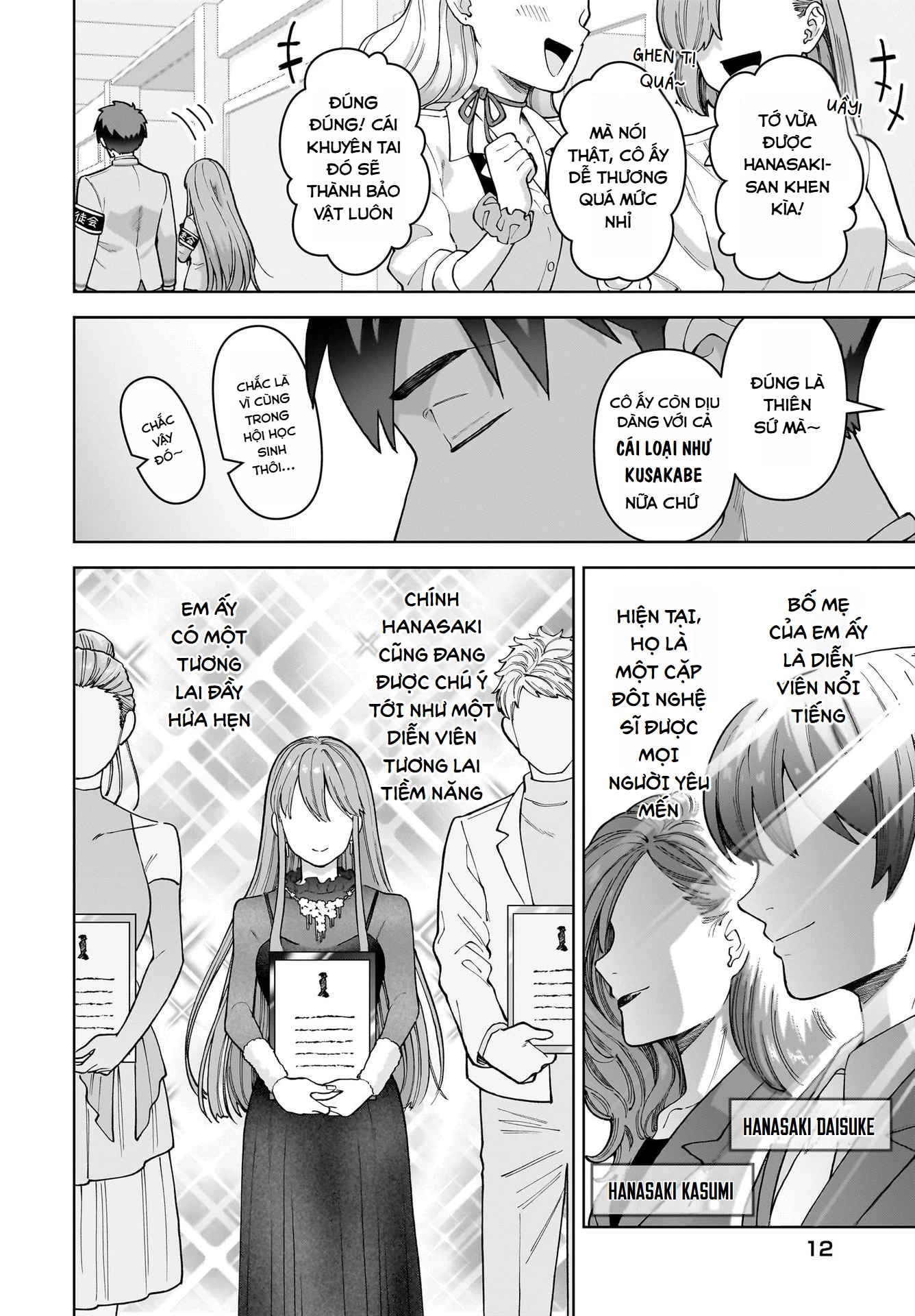 Bé Kouhai Chỉ Tỏ Ra Ranh Ma Với Tôi Ngoài Đời Cũng Dễ Thương, Nhưng Trong Mơ Còn Dễ Thương Hơn Chapter 1 - 8