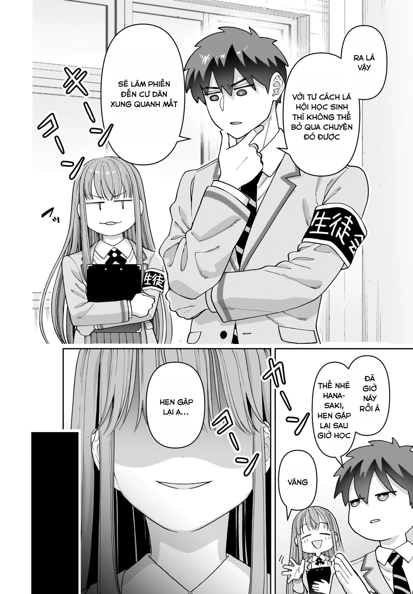 Bé Kouhai Chỉ Tỏ Ra Ranh Ma Với Tôi Ngoài Đời Cũng Dễ Thương, Nhưng Trong Mơ Còn Dễ Thương Hơn Chapter 1 - 14