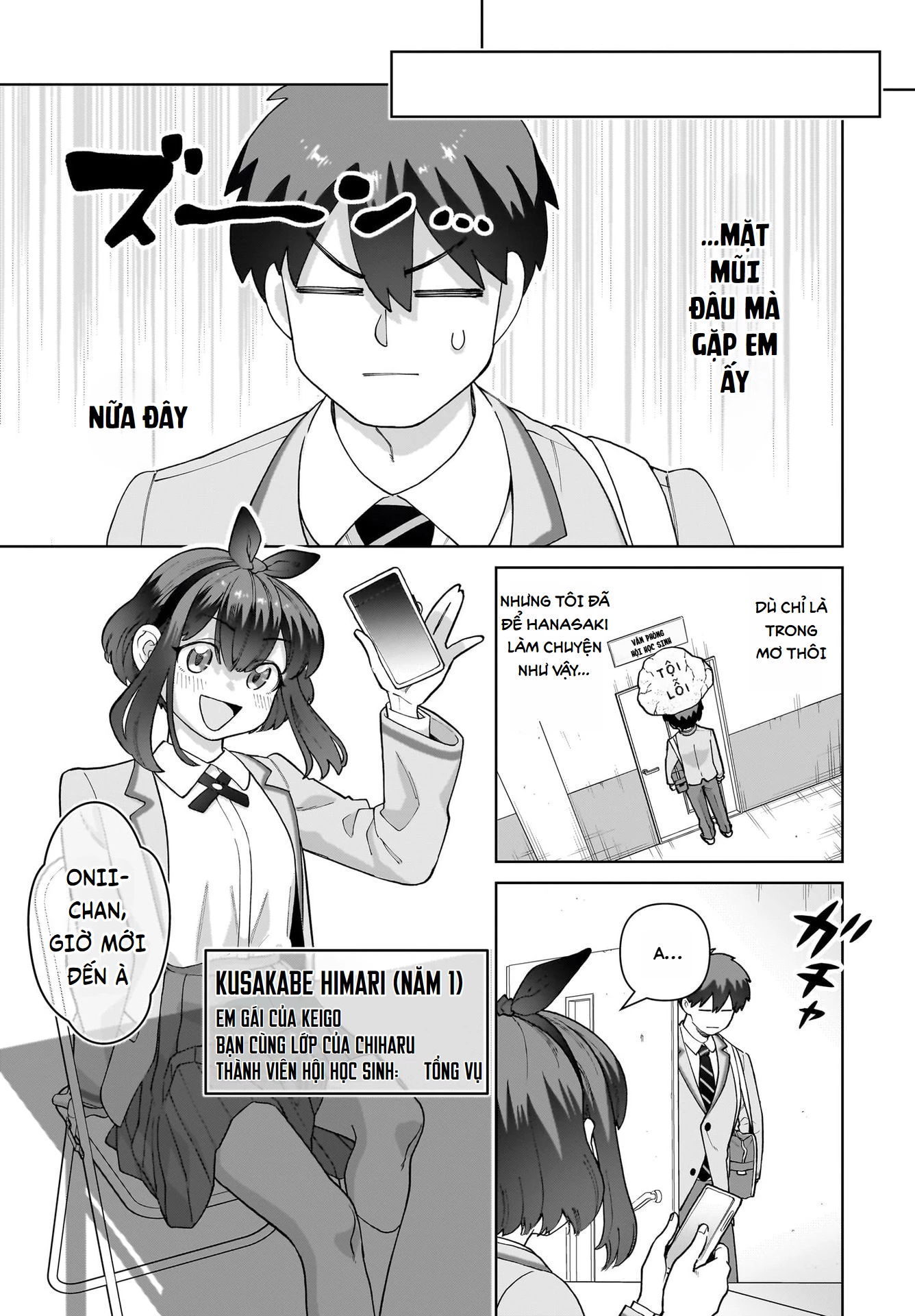 Bé Kouhai Chỉ Tỏ Ra Ranh Ma Với Tôi Ngoài Đời Cũng Dễ Thương, Nhưng Trong Mơ Còn Dễ Thương Hơn Chapter 1 - 31