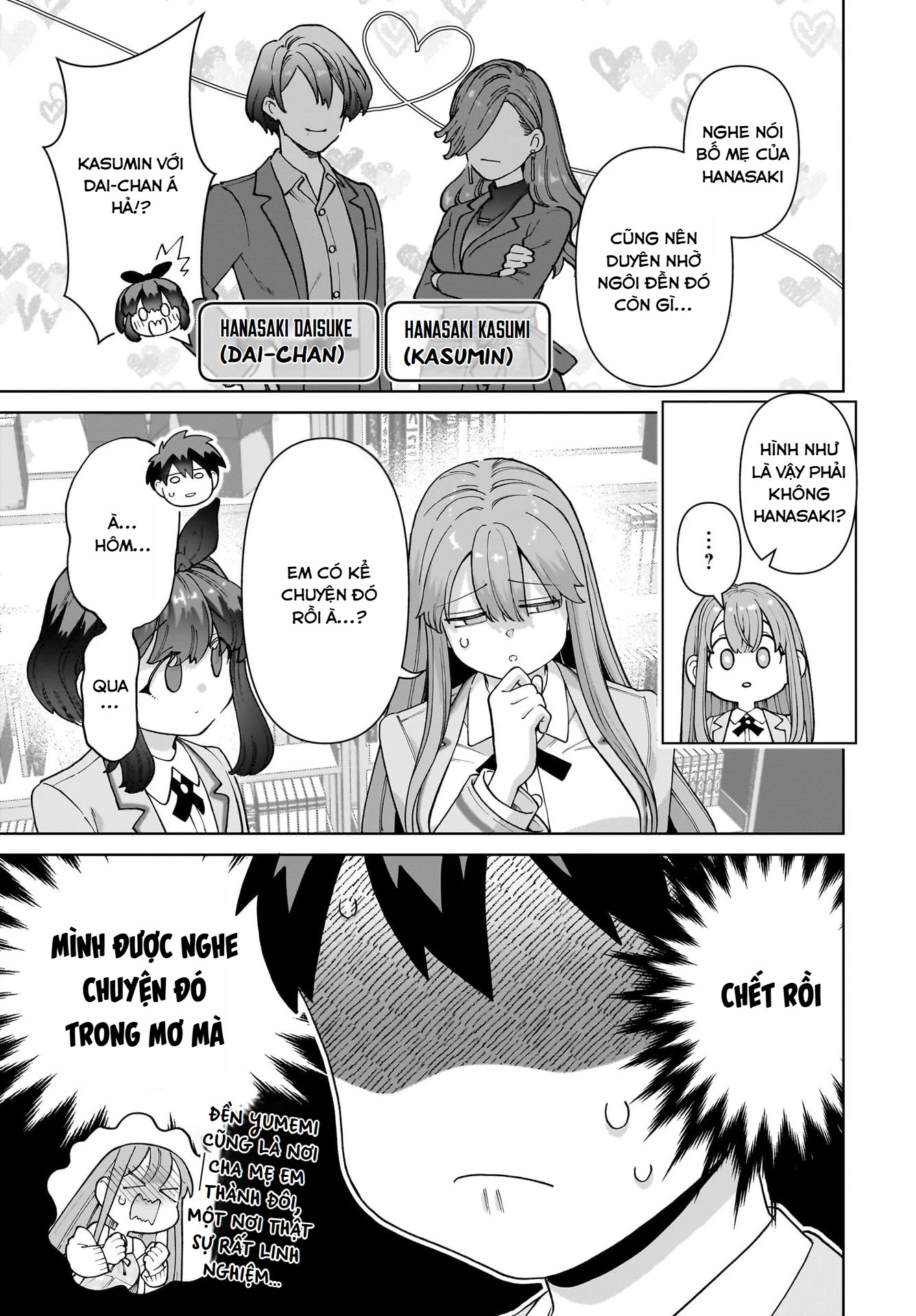 Bé Kouhai Chỉ Tỏ Ra Ranh Ma Với Tôi Ngoài Đời Cũng Dễ Thương, Nhưng Trong Mơ Còn Dễ Thương Hơn Chapter 1 - 37