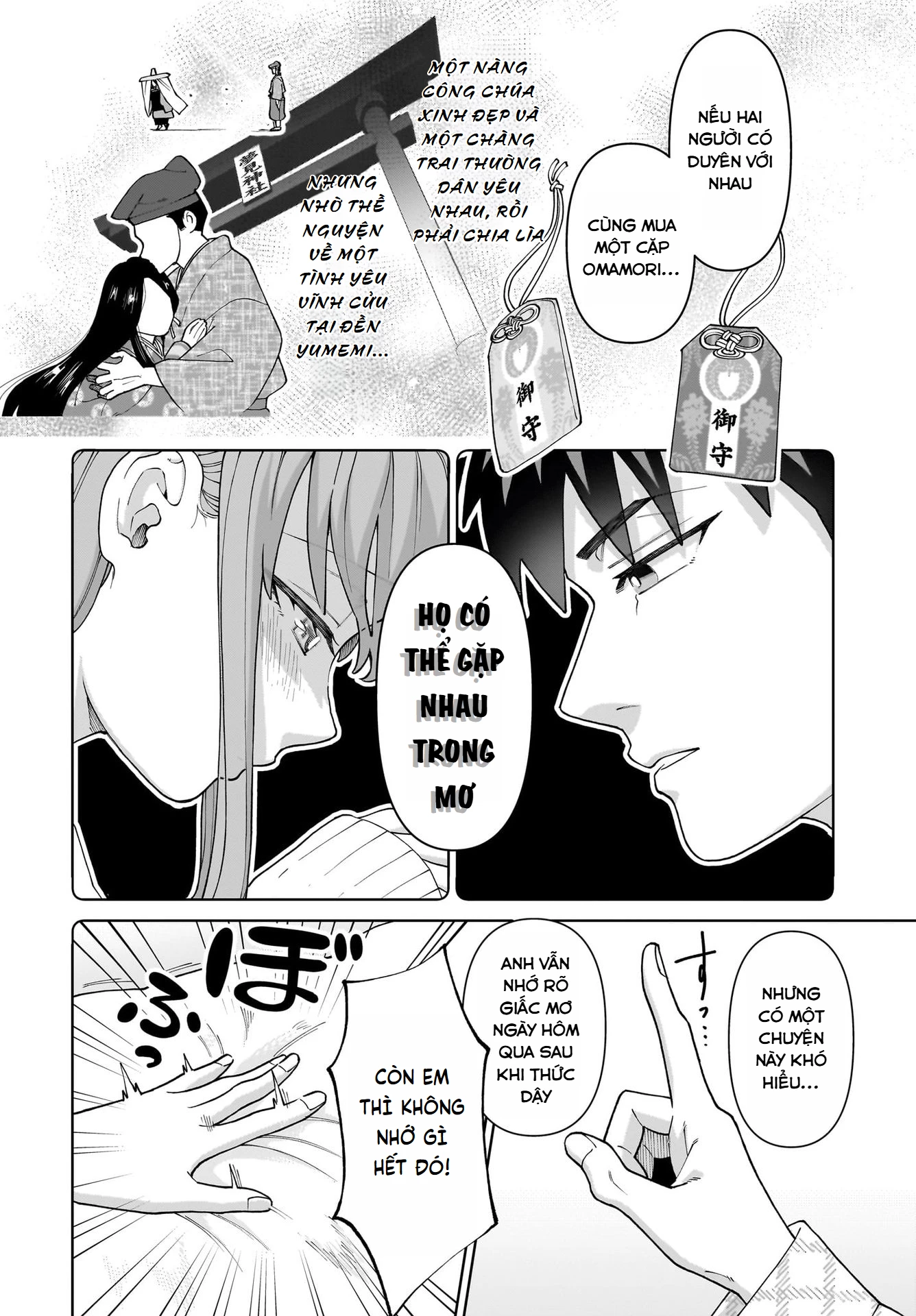 Bé Kouhai Chỉ Tỏ Ra Ranh Ma Với Tôi Ngoài Đời Cũng Dễ Thương, Nhưng Trong Mơ Còn Dễ Thương Hơn Chapter 1 - 46