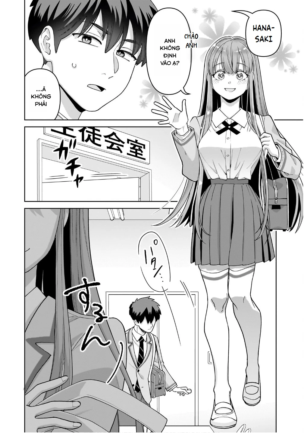 Bé Kouhai Chỉ Tỏ Ra Ranh Ma Với Tôi Ngoài Đời Cũng Dễ Thương, Nhưng Trong Mơ Còn Dễ Thương Hơn Chapter 2 - 4