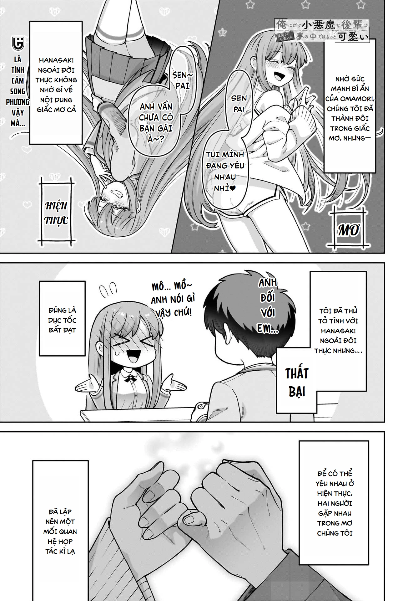 Bé Kouhai Chỉ Tỏ Ra Ranh Ma Với Tôi Ngoài Đời Cũng Dễ Thương, Nhưng Trong Mơ Còn Dễ Thương Hơn Chapter 3 - 1