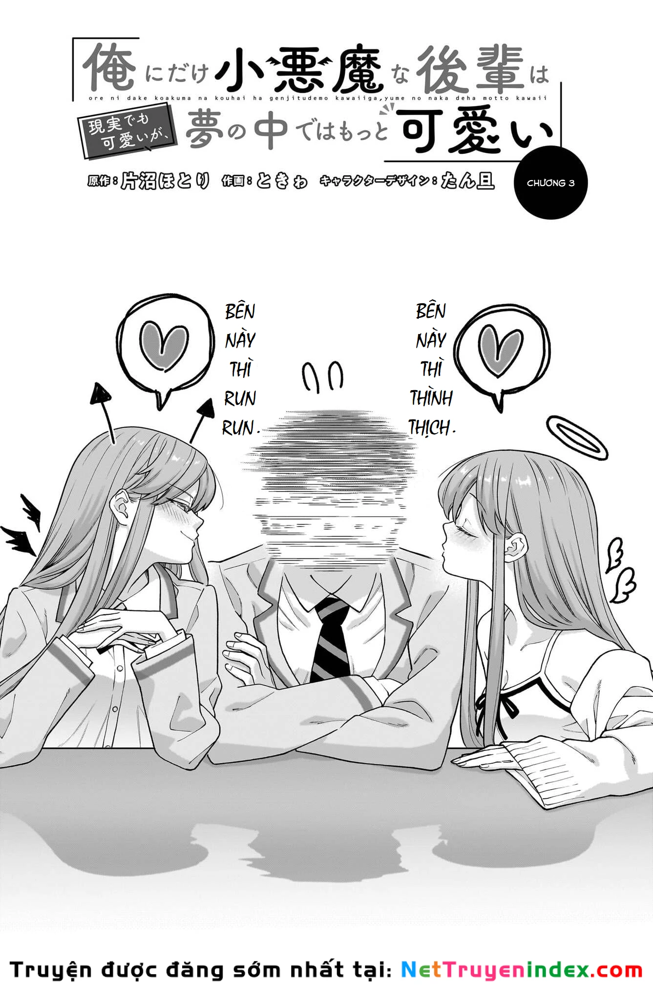 Bé Kouhai Chỉ Tỏ Ra Ranh Ma Với Tôi Ngoài Đời Cũng Dễ Thương, Nhưng Trong Mơ Còn Dễ Thương Hơn Chapter 3 - 2