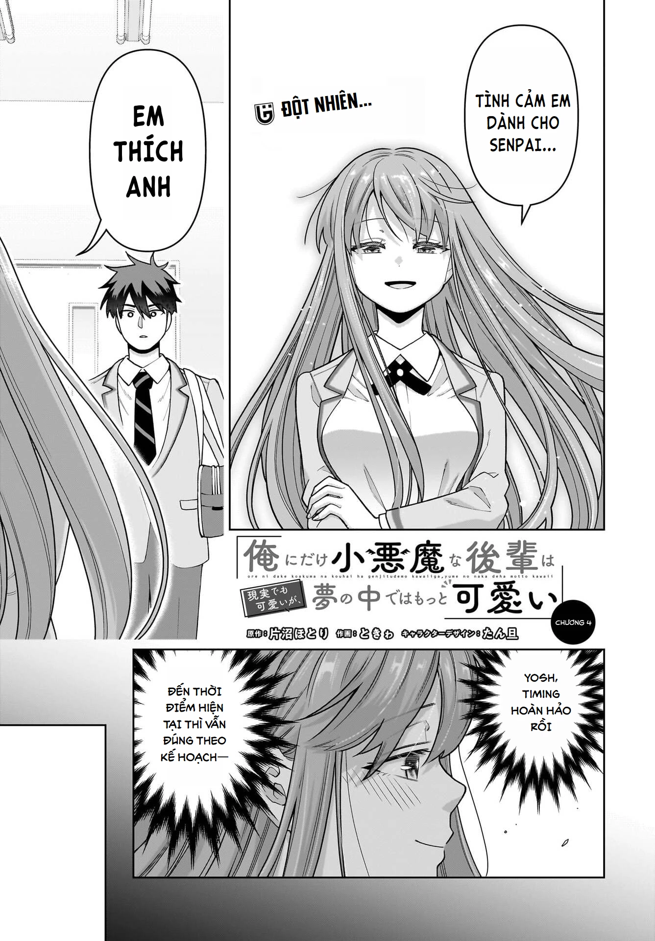 Bé Kouhai Chỉ Tỏ Ra Ranh Ma Với Tôi Ngoài Đời Cũng Dễ Thương, Nhưng Trong Mơ Còn Dễ Thương Hơn Chapter 4 - 1