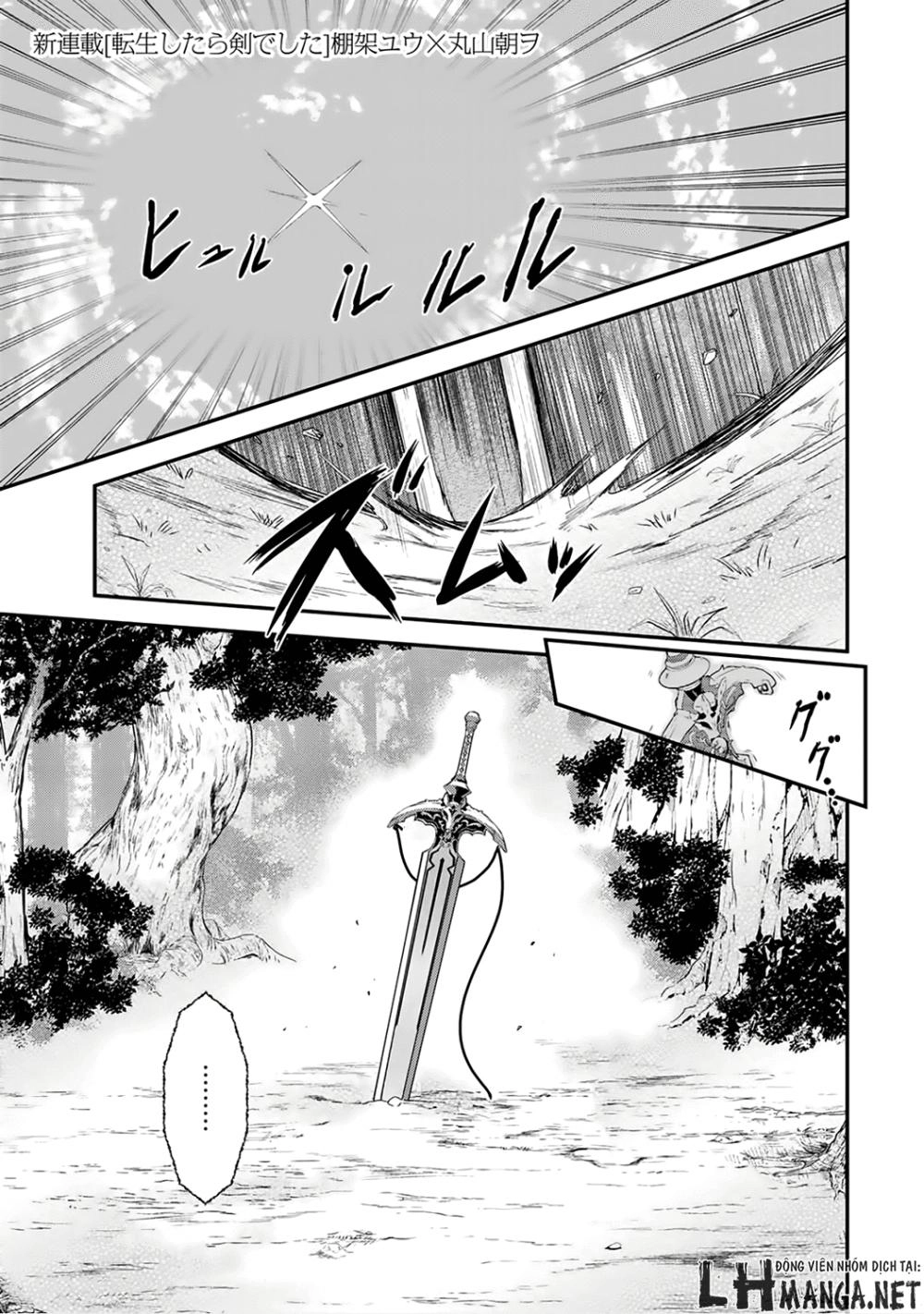 Chuyển Sinh Thành Kiếm Chapter 1 - 3