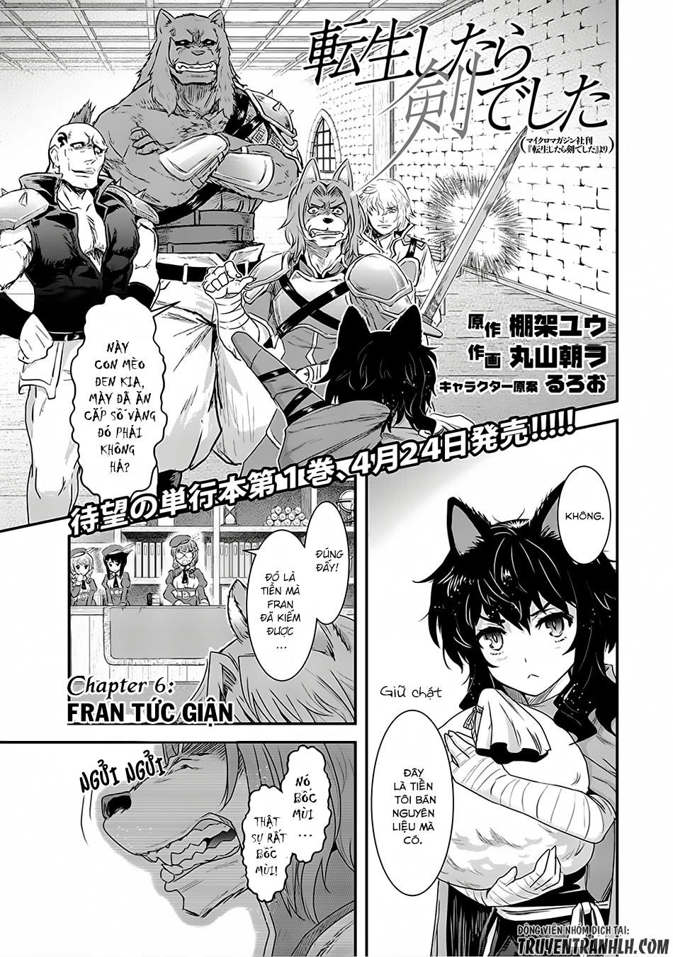 Chuyển Sinh Thành Kiếm Chapter 6 - 2