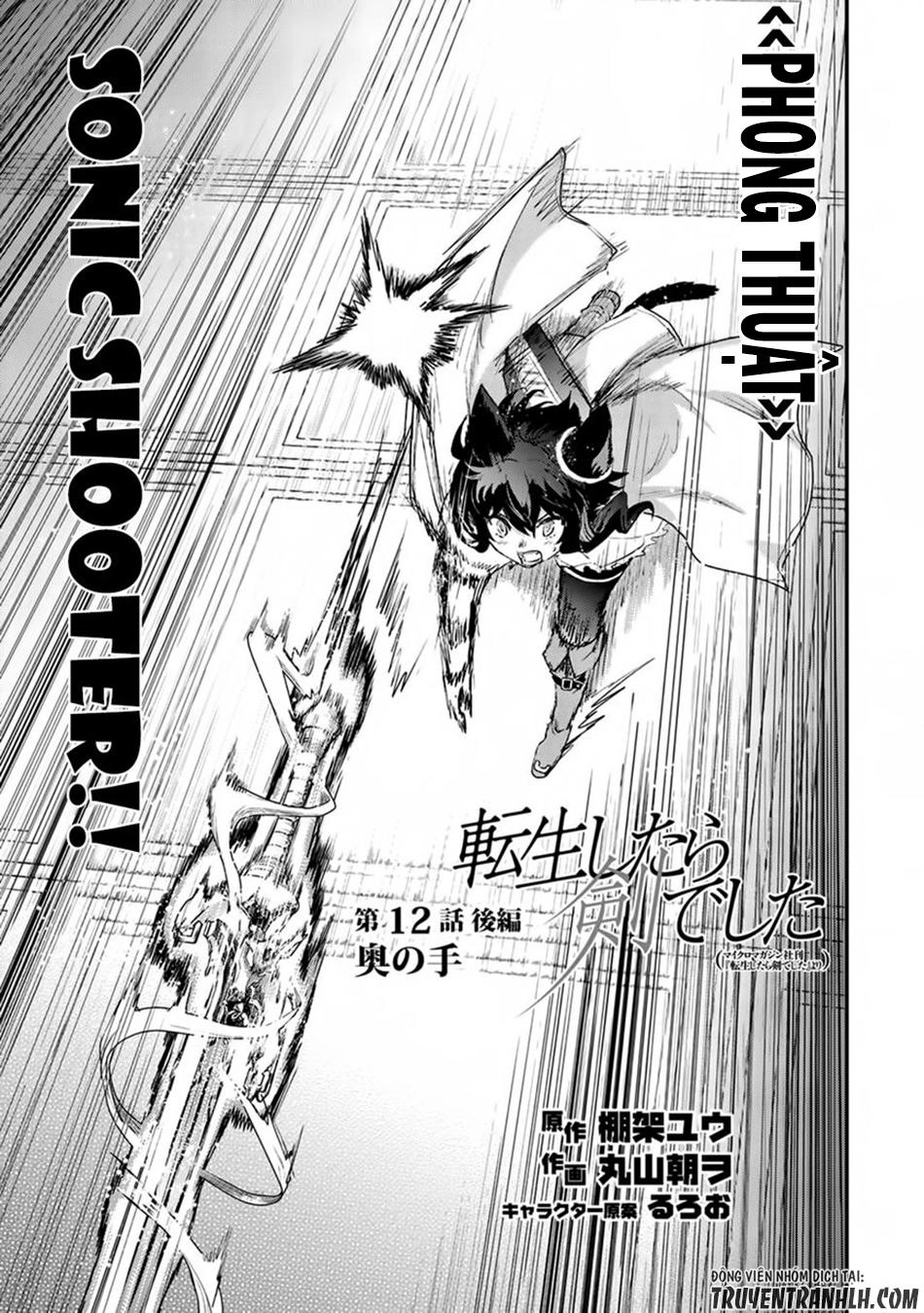 Chuyển Sinh Thành Kiếm Chapter 12 - 17