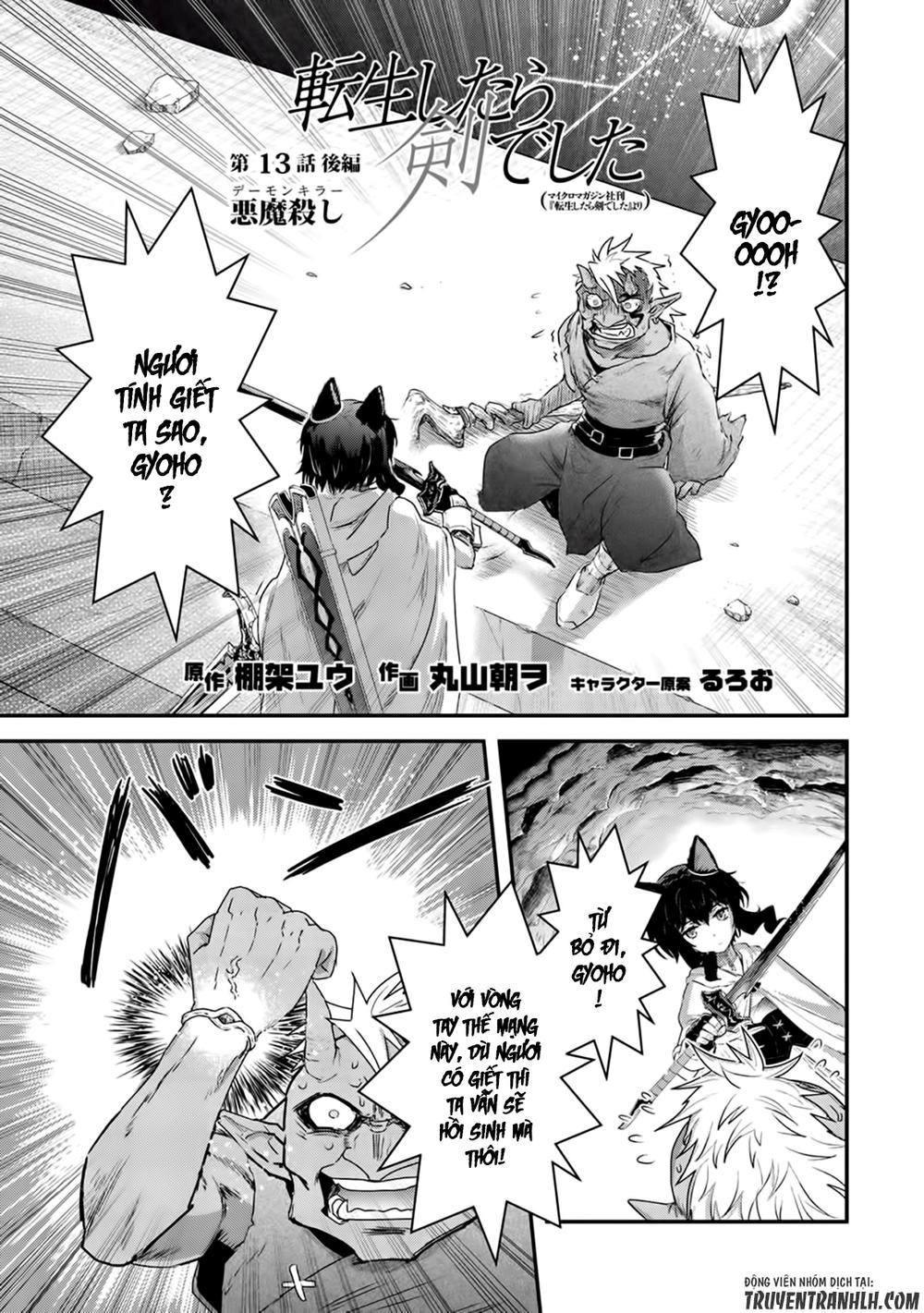 Chuyển Sinh Thành Kiếm Chapter 13 - 13