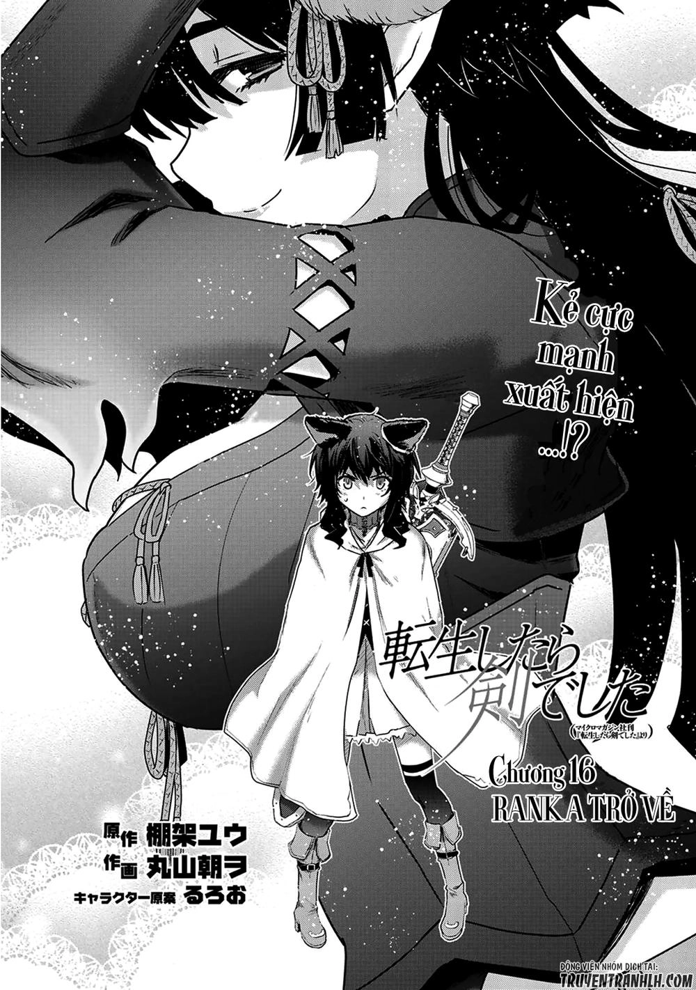 Chuyển Sinh Thành Kiếm Chapter 16 - 3