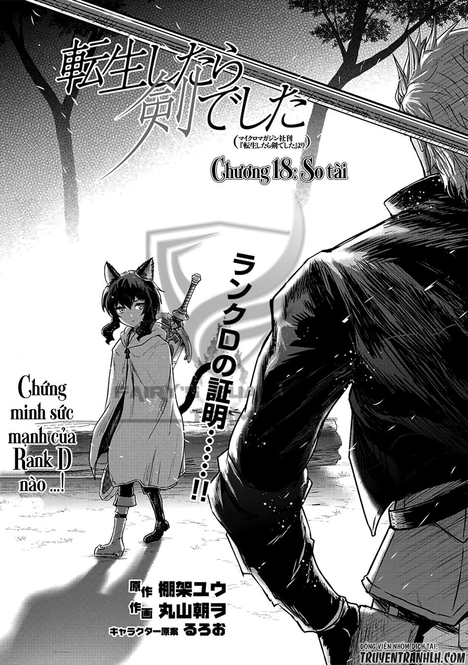 Chuyển Sinh Thành Kiếm Chapter 18 - 3