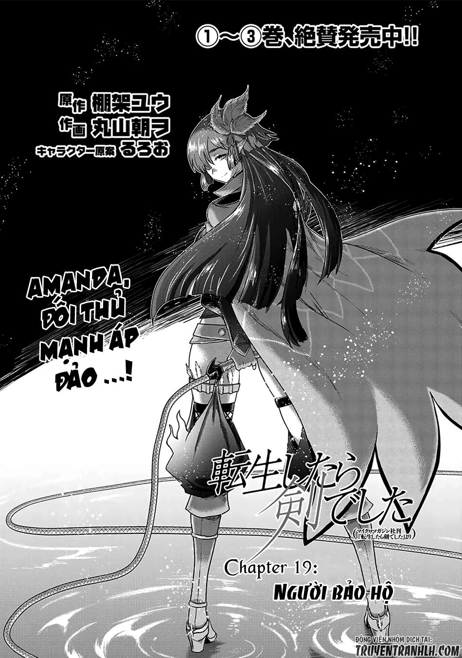 Chuyển Sinh Thành Kiếm Chapter 19 - 3