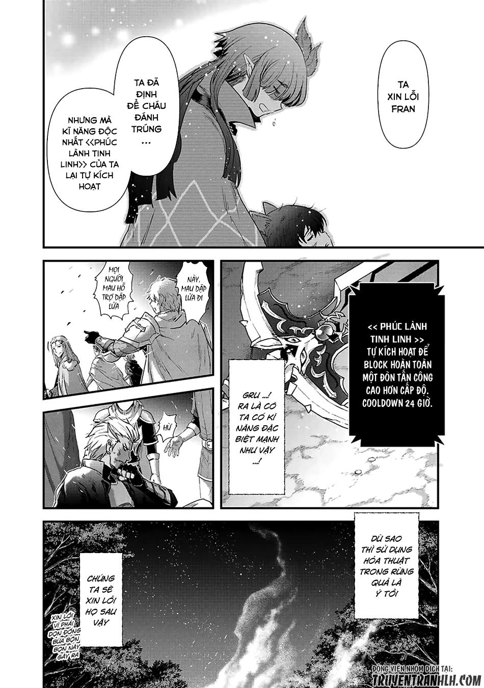 Chuyển Sinh Thành Kiếm Chapter 19 - 14