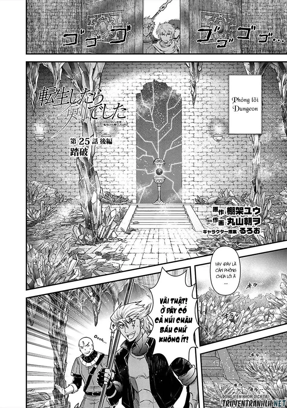 Chuyển Sinh Thành Kiếm Chapter 25 - 13