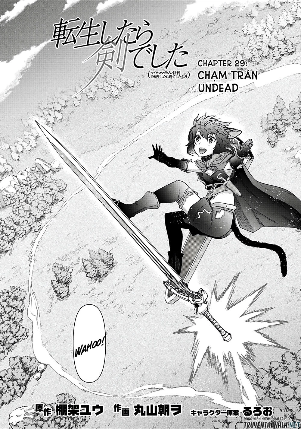 Chuyển Sinh Thành Kiếm Chapter 29 - 2