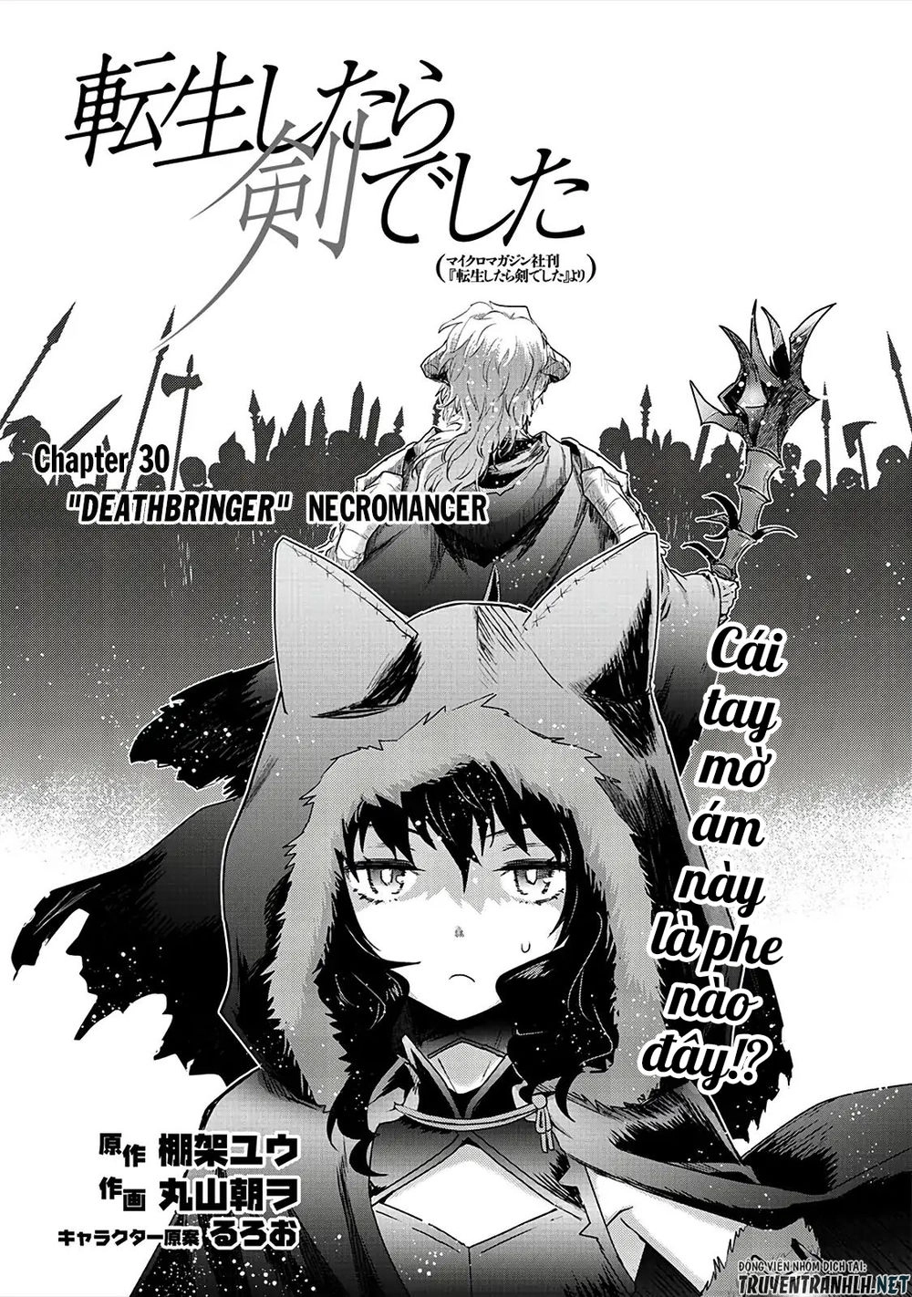 Chuyển Sinh Thành Kiếm Chapter 30 - 2