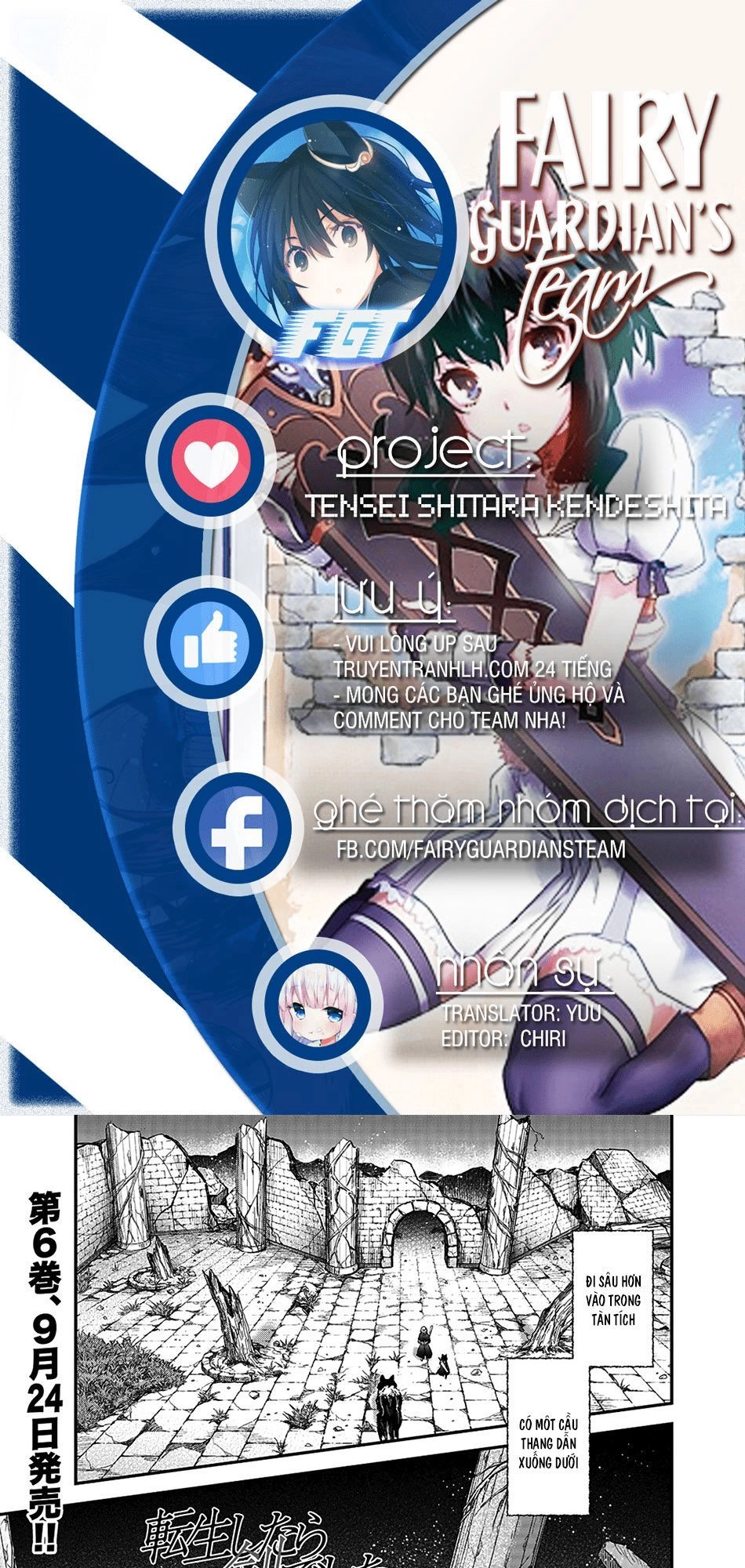 Chuyển Sinh Thành Kiếm Chapter 32 - 1