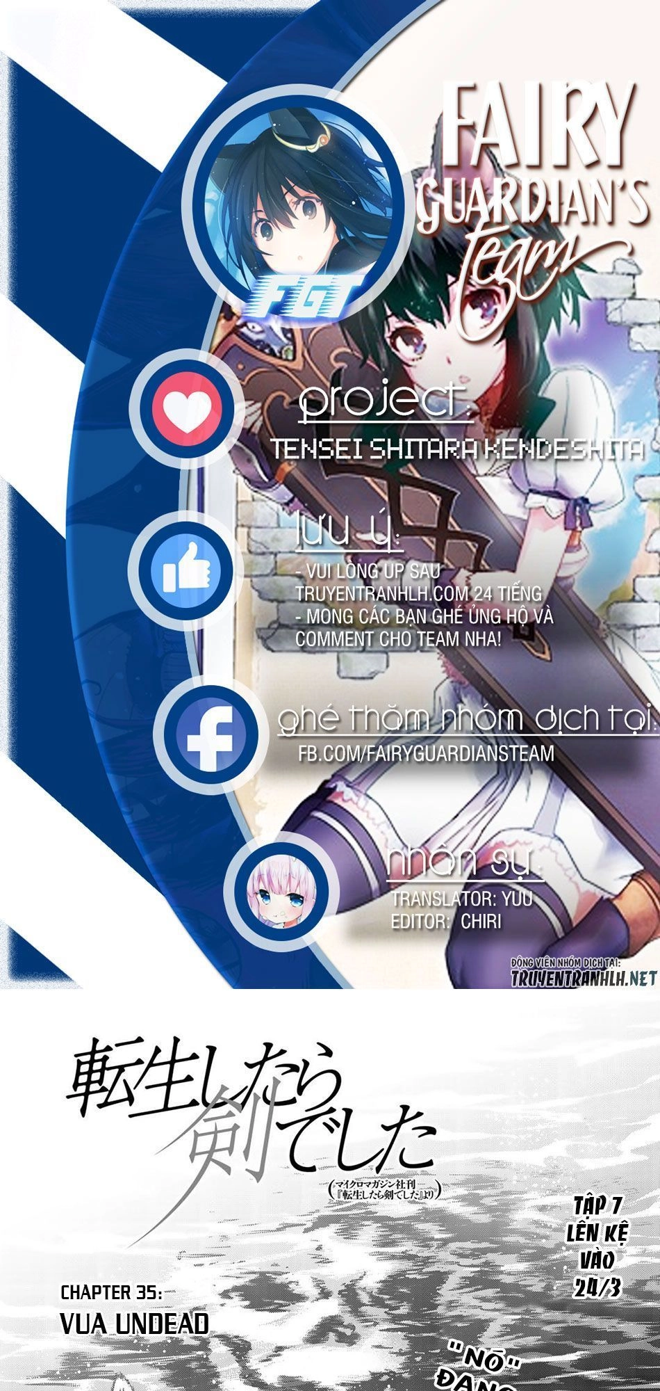 Chuyển Sinh Thành Kiếm Chapter 35 - 1