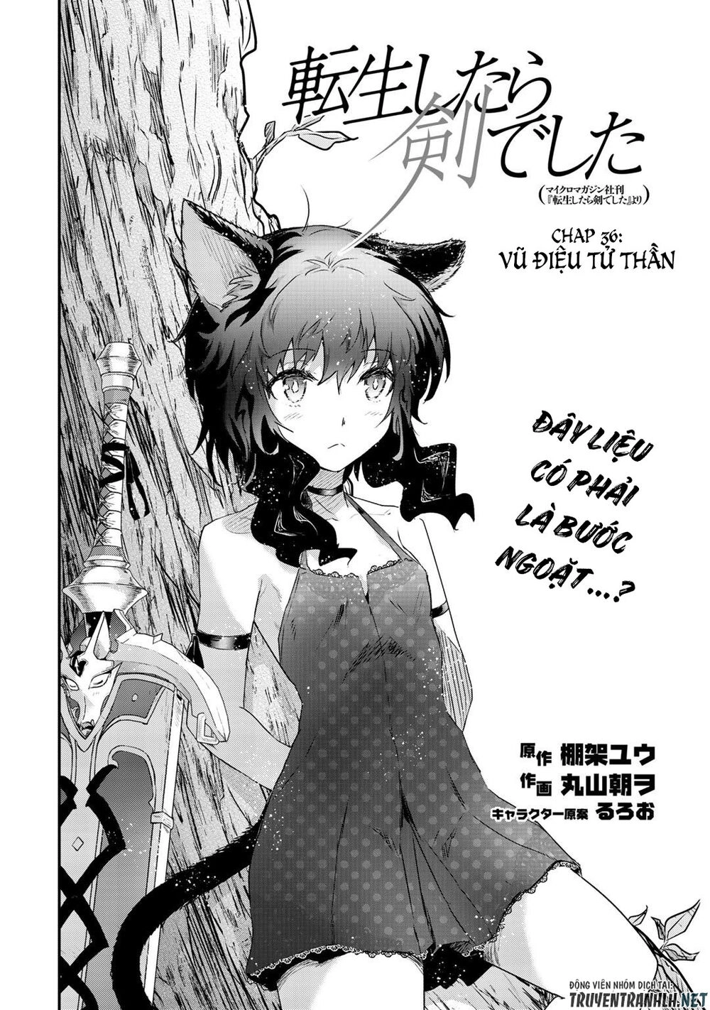 Chuyển Sinh Thành Kiếm Chapter 36 - 3