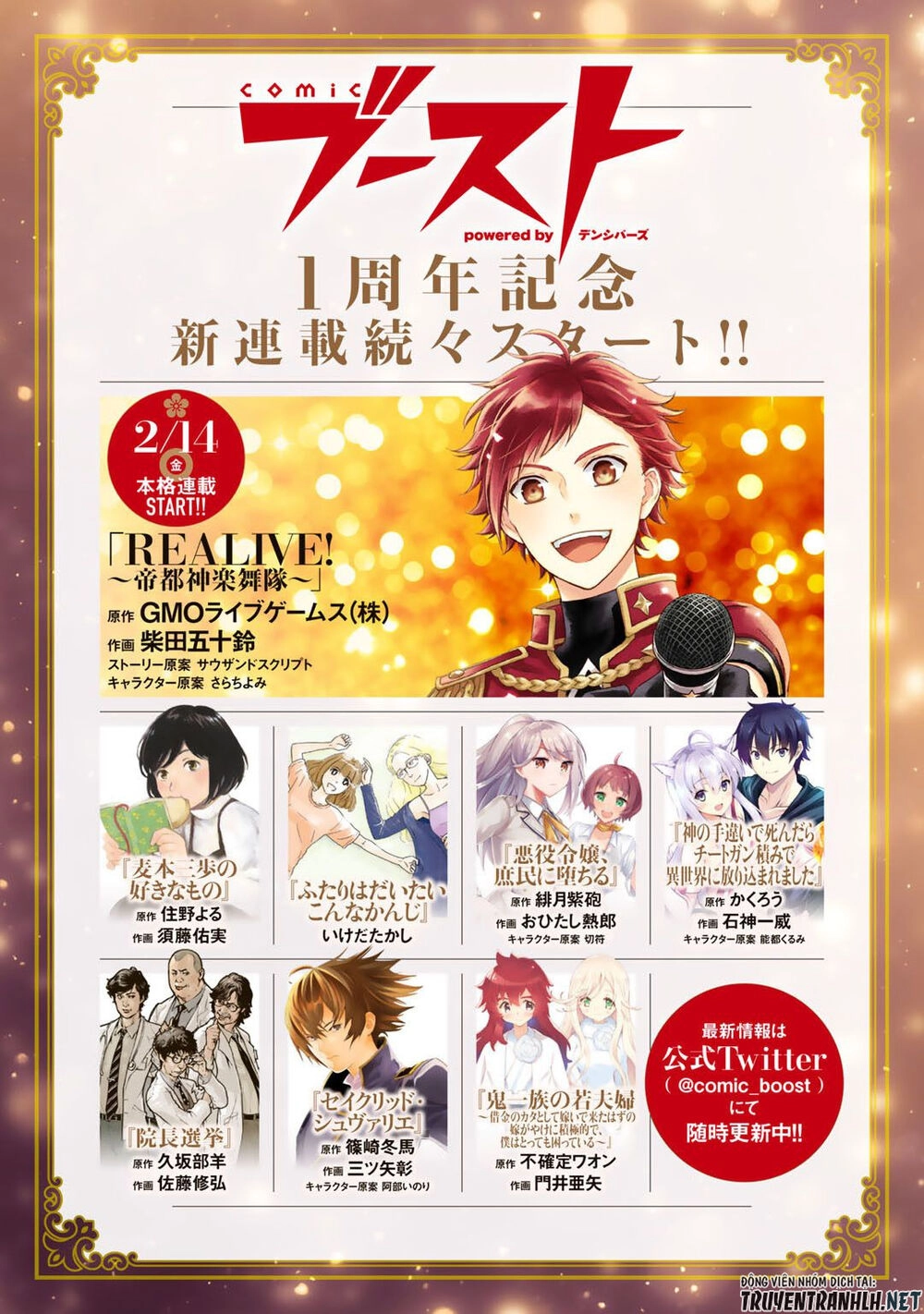 Chuyển Sinh Thành Kiếm Chapter 36 - 29