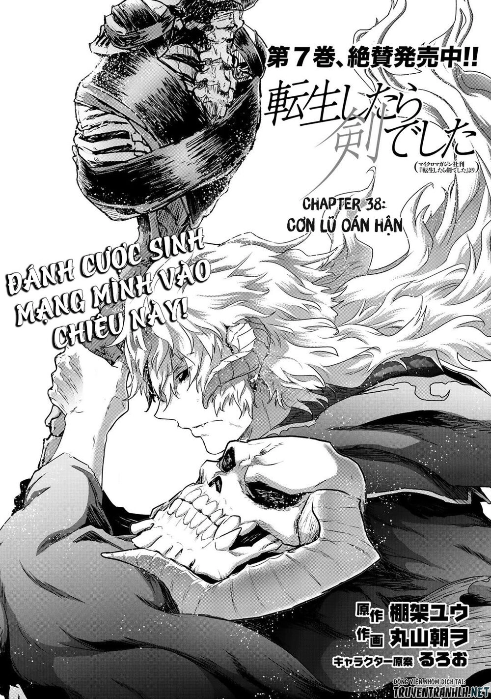 Chuyển Sinh Thành Kiếm Chapter 38 - 2