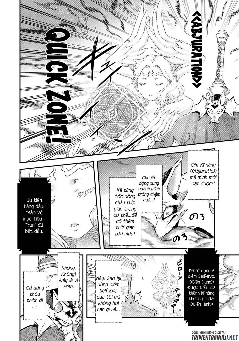 Chuyển Sinh Thành Kiếm Chapter 39 - 14