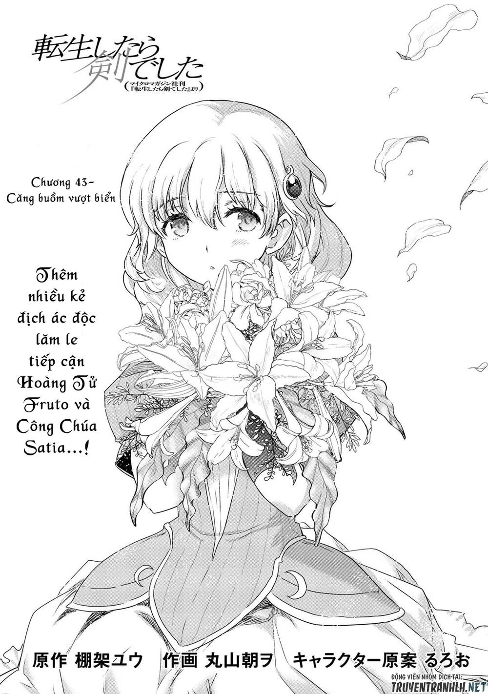 Chuyển Sinh Thành Kiếm Chapter 43 - 3