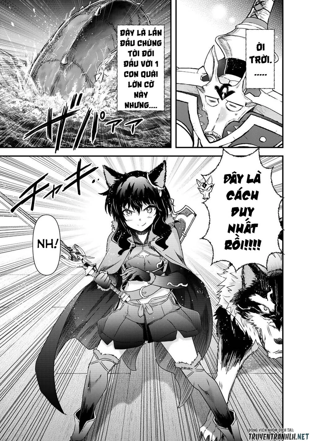 Chuyển Sinh Thành Kiếm Chapter 44 - 12