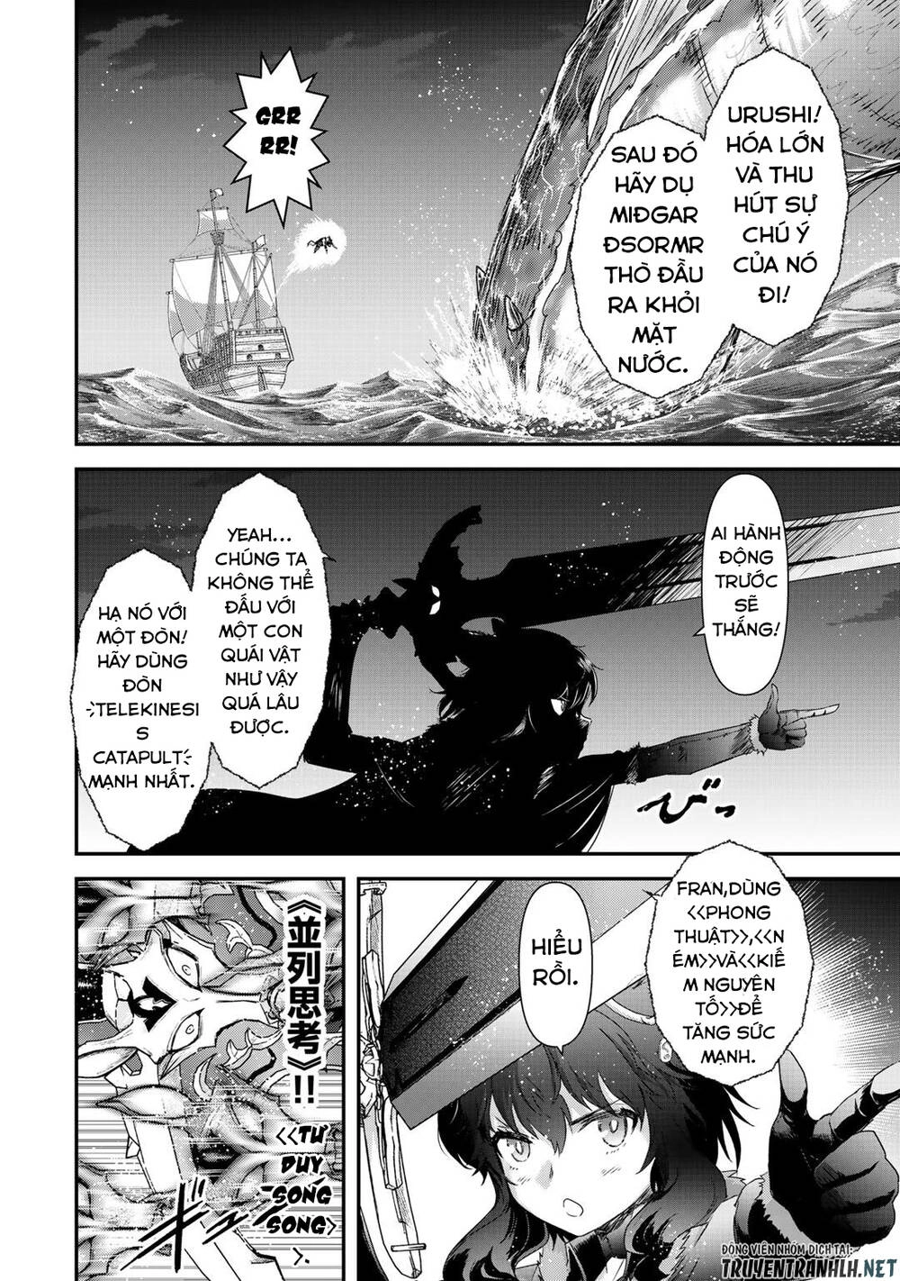 Chuyển Sinh Thành Kiếm Chapter 44 - 13